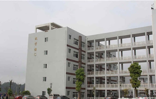 黔江民族職教中心教學(xué)樓C