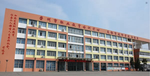 崇州職業(yè)教育培訓中心教學樓