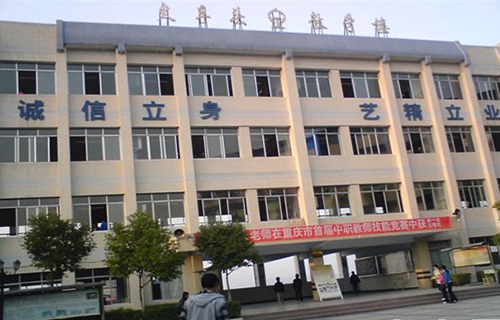 重慶萬州職業(yè)教育中心教學(xué)樓