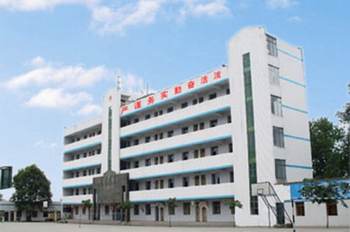 自貢三星職業(yè)技術(shù)學(xué)校(自貢三星職中)教學(xué)大樓
