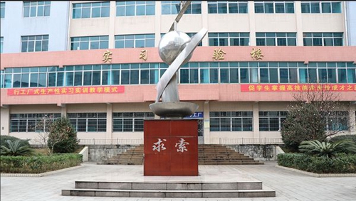 貴州省電子信息高級技工學校試驗樓