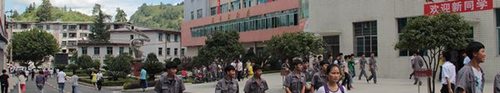 貴州省電子信息高級技工學校校園
