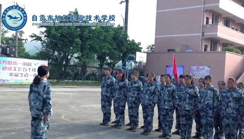 自貢市旭江職業(yè)技術(shù)學(xué)校新生軍訓(xùn)