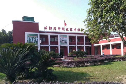 成都天府職業(yè)技術(shù)學(xué)校校園環(huán)境