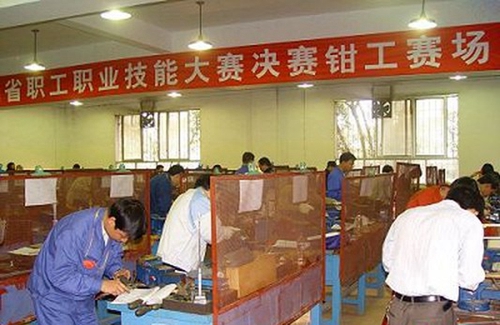中國鋁業(yè)貴州高級(jí)技工學(xué)校 鉗工技能大賽