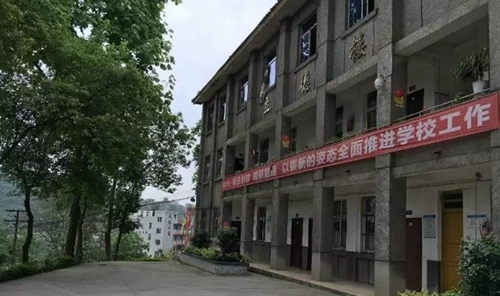 自貢市大安職業(yè)技術(shù)學(xué)校(大安職教中心)立德樓側(cè)面