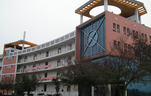 重慶市大足職業(yè)教育中心勵(lì)志樓