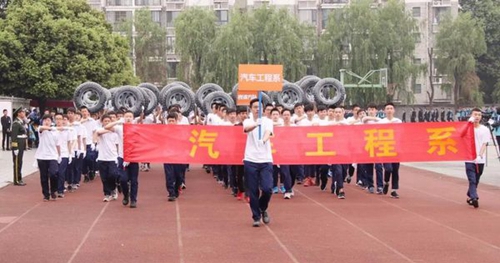 四川交通運(yùn)輸職業(yè)學(xué)校汽車(chē)工程系