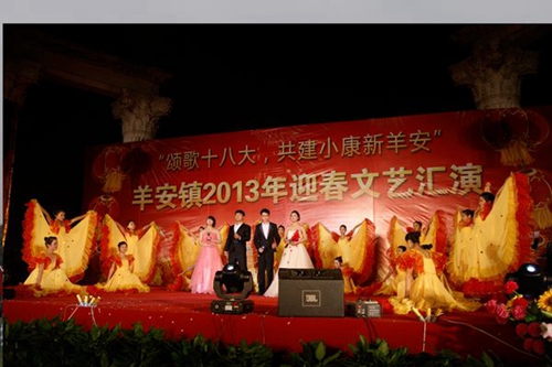 成都翰林職業(yè)技術(shù)學(xué)校文藝匯演