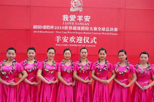 成都翰林職業(yè)技術(shù)學(xué)校羊安世界超模接待