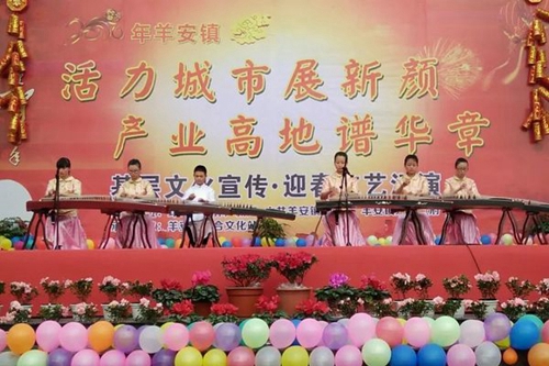 成都翰林職業(yè)技術(shù)學(xué)校演出