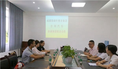 成都指南針職業(yè)技術學校學費補貼