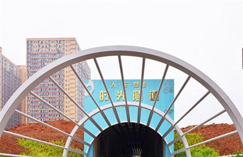 資陽汽車科技職業(yè)學校時光隧道