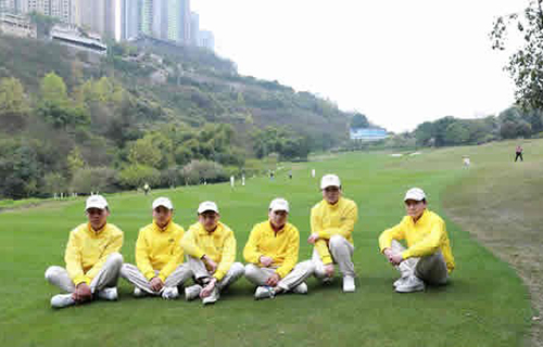 重慶石柱縣職業(yè)教育中心保利高爾夫就業(yè)學(xué)子