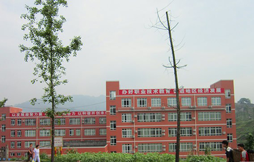 重慶萬盛職業(yè)教育中心教學樓