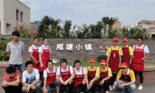 四川省志翔職業(yè)技術學校學生動態(tài)