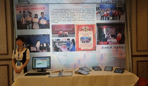 成都市蜀興職業(yè)中學(xué)商貿(mào)類專業(yè)
