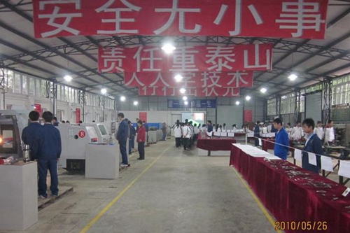 成都市洞子口職業(yè)高級中學(xué)校數(shù)控實訓(xùn)室2