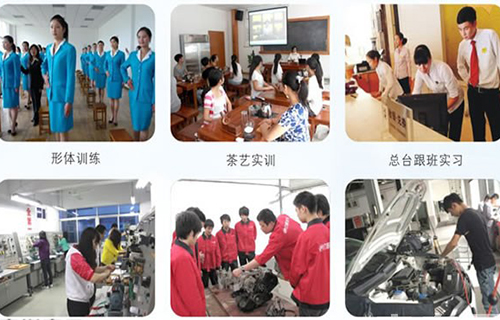 重慶市企業(yè)管理學校實訓實習