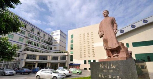 四川省攀枝花衛(wèi)生學(xué)校辦公樓