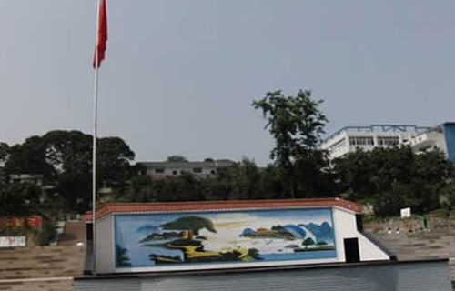 重慶涪陵區(qū)第一職業(yè)中學(xué)國(guó)旗