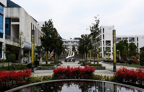 重慶市酉陽職業(yè)教育中心學校景色