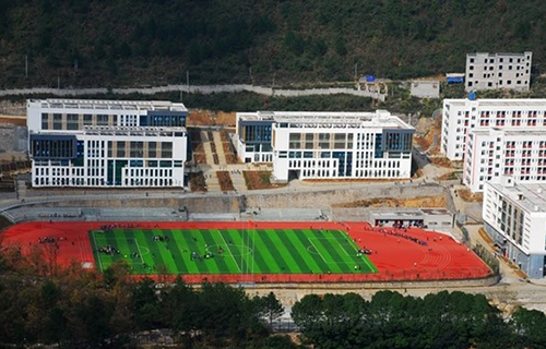 重慶市酉陽職業(yè)教育中心運動場