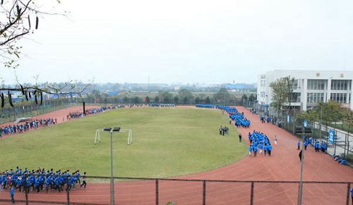 成都電子信息學(xué)校學(xué)校運動場