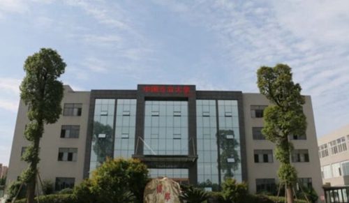 中國五冶大學(xué)高新校區(qū)校園行政樓