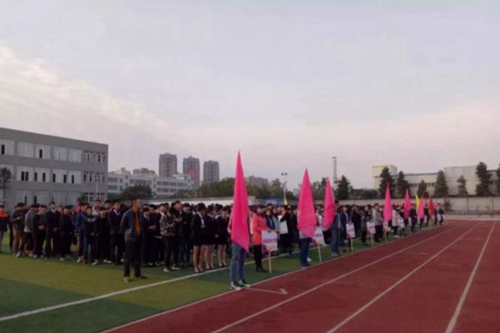 中國五冶大學(xué)高新校區(qū)運(yùn)動(dòng)會(huì)