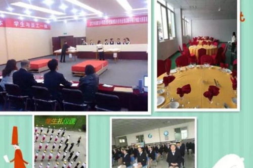 中國五冶大學(xué)高新校區(qū)酒店管理實(shí)訓(xùn)