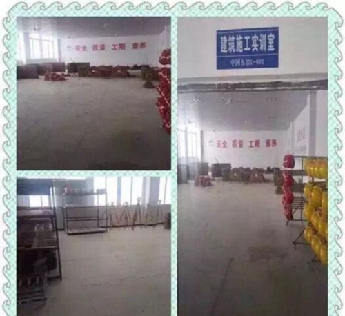 中國五冶大學(xué)高新校區(qū)建筑施工實(shí)訓(xùn)室