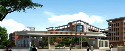 宜賓三峽機電職業(yè)技術(shù)學校新校區(qū)大門