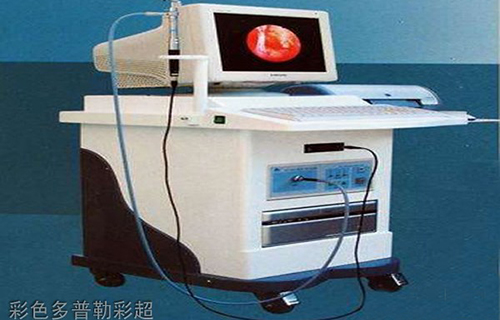 重慶市三峽衛(wèi)生學(xué)校彩色多普勒彩超