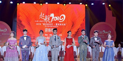 中國五冶大學(xué)（高新校區(qū)）迎新晚會
