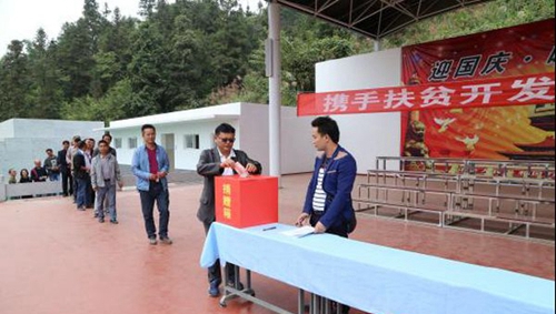 三都水族自治縣民族中等職業(yè)學(xué)校捐資活動(dòng)