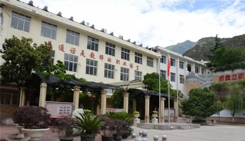 四川省威州民族師范學(xué)校升旗臺