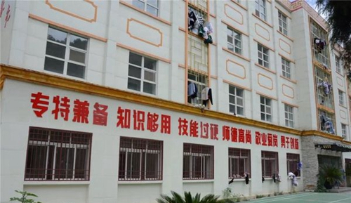 四川省威州民族師范學(xué)校校園標(biāo)語