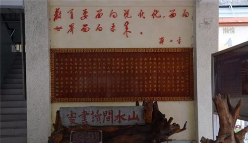 四川省威州民族師范學(xué)校校園文化