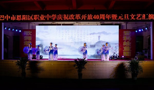巴中市恩陽區(qū)職業(yè)中學(xué)舞蹈《半壺紗》