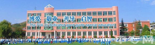 貴陽(yáng)市第五職業(yè)學(xué)校大樓正面