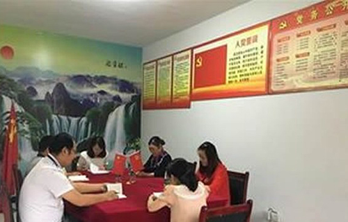 重慶市華為技工學(xué)校主題黨日活動