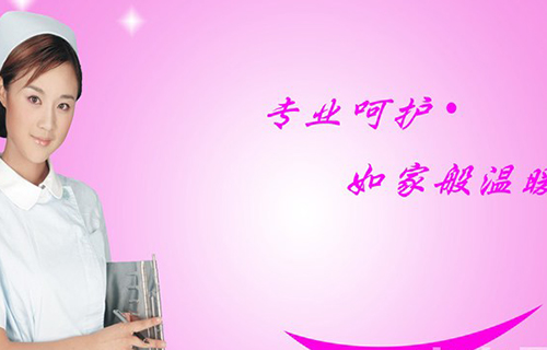 重慶中意職業(yè)技術(shù)學(xué)校護(hù)理專業(yè) 重慶中意職業(yè)技術(shù)學(xué)校護(hù)理專業(yè)