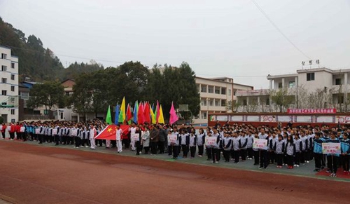 平昌縣西興職業(yè)中學(xué)冬季運(yùn)動(dòng)會(huì)