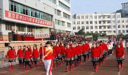 四川省宣漢職業(yè)中專學(xué)校運動會開幕式