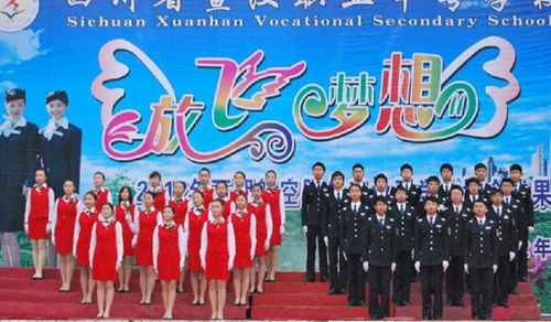 四川省宣漢職業(yè)中專學(xué)?！胺棚w夢想”航空專業(yè)歌詠比賽