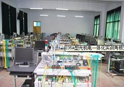 四川省宣漢職業(yè)中專學(xué)校235A型光機電一體化實訓(xùn)