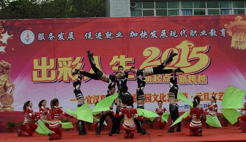 四川省宣漢職業(yè)中專學(xué)校2015年元旦文藝演出2