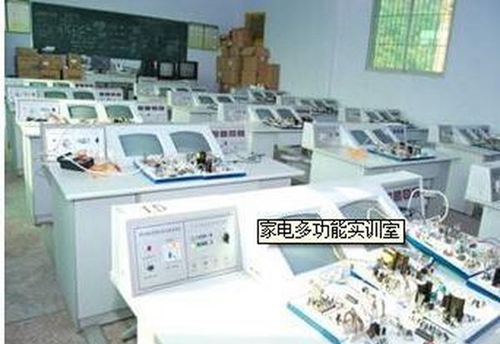 四川省宣漢職業(yè)中專學(xué)校家電多功能實訓(xùn)室