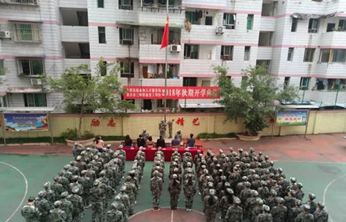 重慶三峽職業(yè)技工學校開學典禮